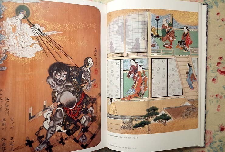 99485/浮世絵 喜多川歌麿 関連 4冊セット 図録 定本・浮世絵春画名品集成 絵本小町引 大判錦絵秘画帖 肉筆浮世絵 第6巻 芸術新潮 楢崎宗重_画像8