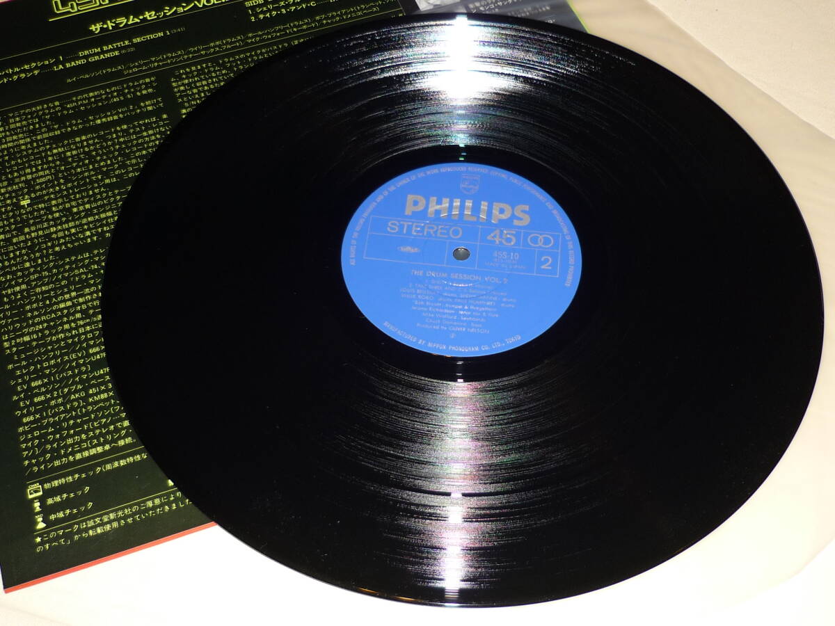 45回転盤 / AUDIO CHECK ～ ザ・ドラム・セッション Vol.2 ～ 盤未使用・帯付 / Paul Humphrey/Louis Bellson/Shelly Manne/Willie Boboの画像3