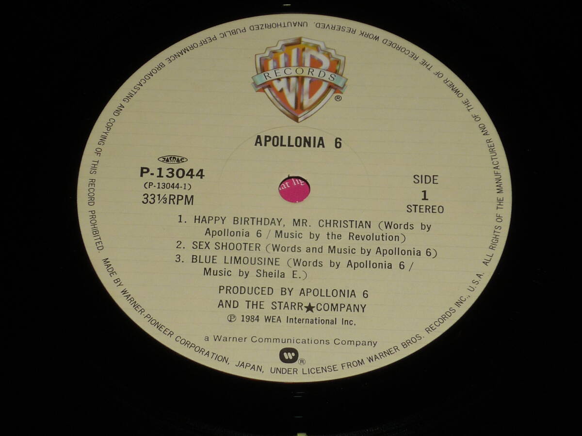 アポロニア 6 Apollonia 6 / SEX シューター ～ 国内盤 / セクシー・フェロモン・ジャケ_画像4