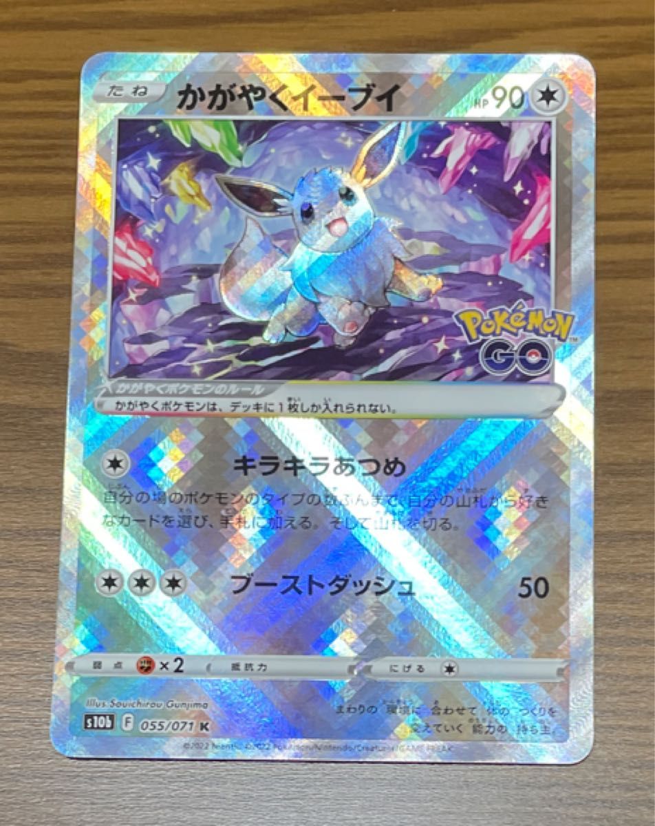ポケモンカード イーブイ|Yahoo!フリマ(旧PayPayフリマ) ポケモンカード イーブイ|Yahoo!フリマ(旧PayPayフリマ)