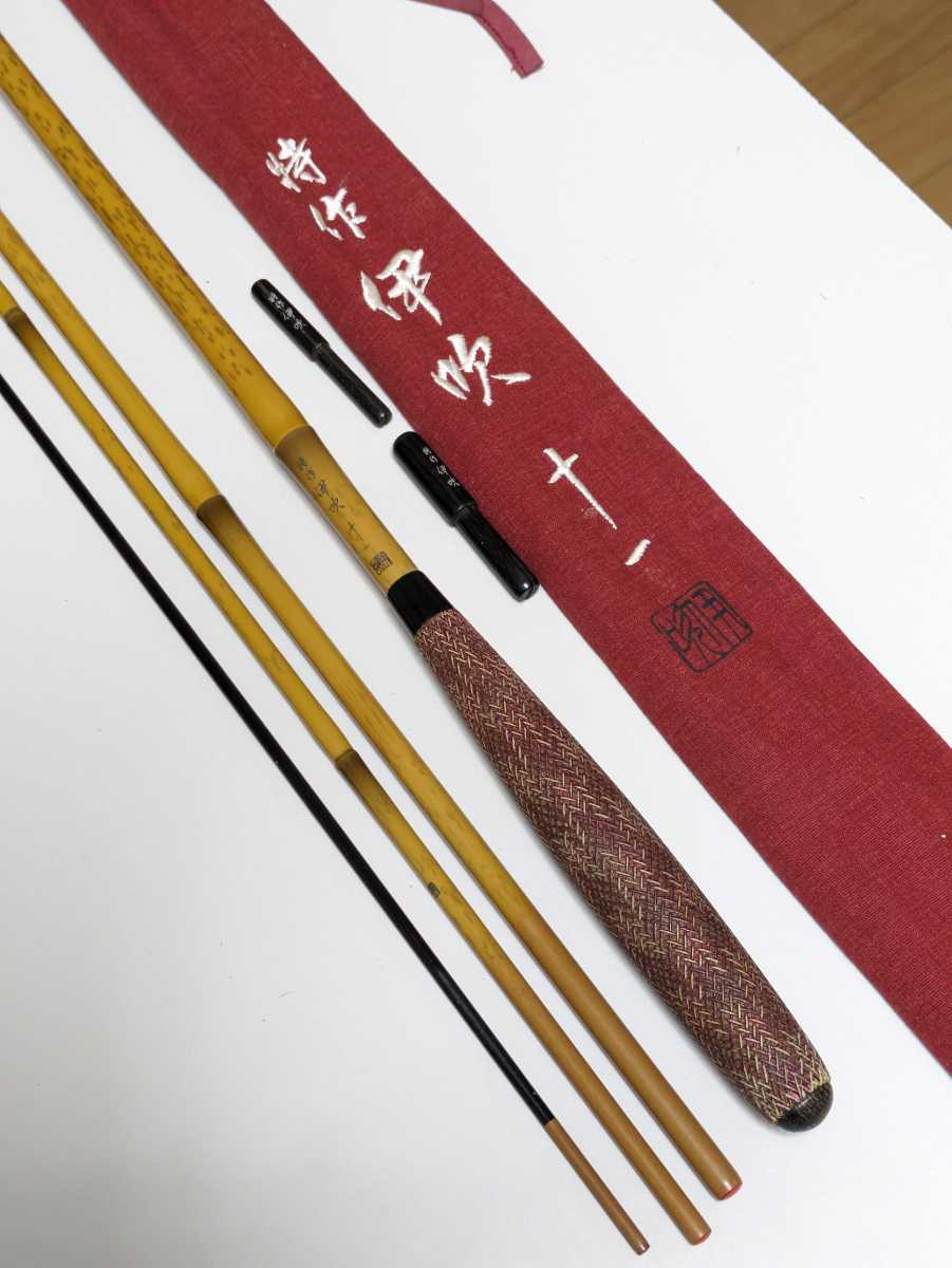 特作 伊吹 11尺【1000円スタート】シマノ　へら竿_画像1