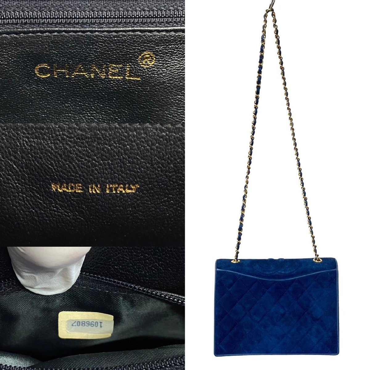 極 美品 袋付き シール有 1番台 CHANEL シャネル マトラッセ フルフラップ スウェード レザー チェーン ショルダーバッグ ブルー 02493_画像4