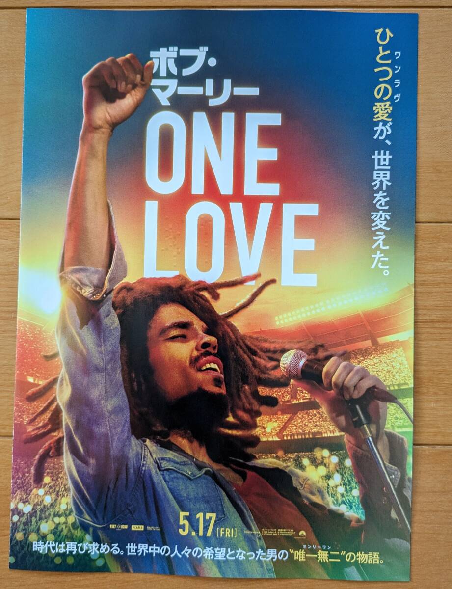 ☆☆映画チラシ「ボブ・マーリー　ONE LOVE」B【2024】_画像1