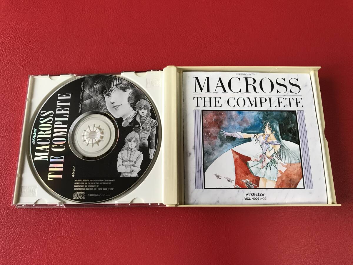 ◆マクロス・ザ・コンプリート/3枚組CD/VICL-40031-33 ＃N07YY1の画像4