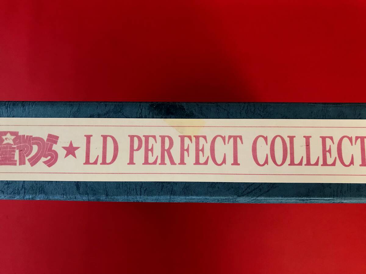 ◆◆うる星やつら LD PERFECT COLLECTION/KACL2001～2010/レーザーディスク #N14YY1 _薄くテープ痕あり