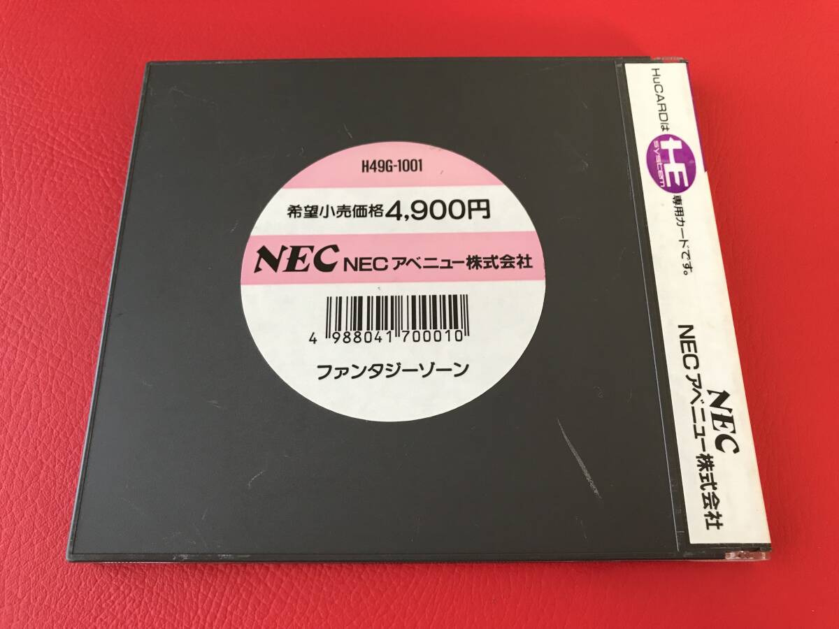 ◆ファンタジ－ゾーン/取説・収納ビニールケース付き/PCエンジン HuCARD/H49G-1001 ＃N22YY1の画像2