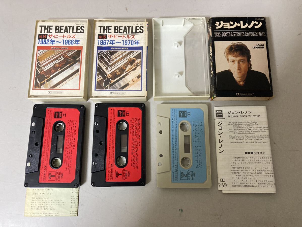 昭和レトロ ビートルズ ジョンレノン 音楽 カセット カセットテープ 7点まとめての画像5