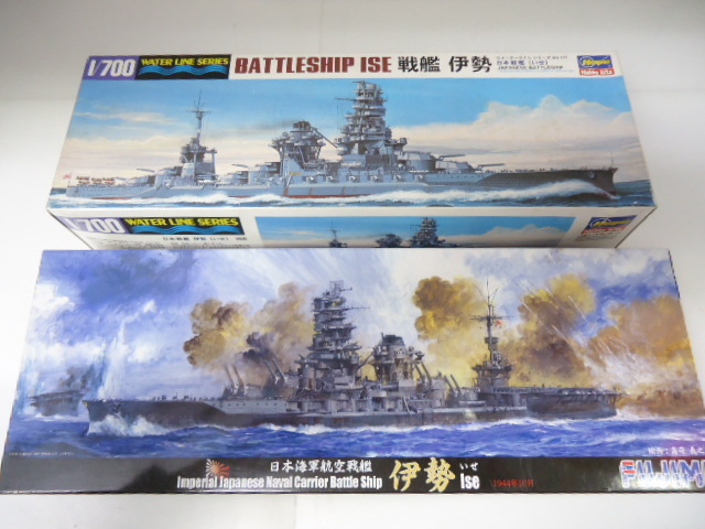 ハセガワ 1/700 日本航空戦艦 伊勢 ウォーターラインシリーズ （一部組立て済み） ★ FUJIMI フジミ 1/700 伊勢 未組立 セット_画像1