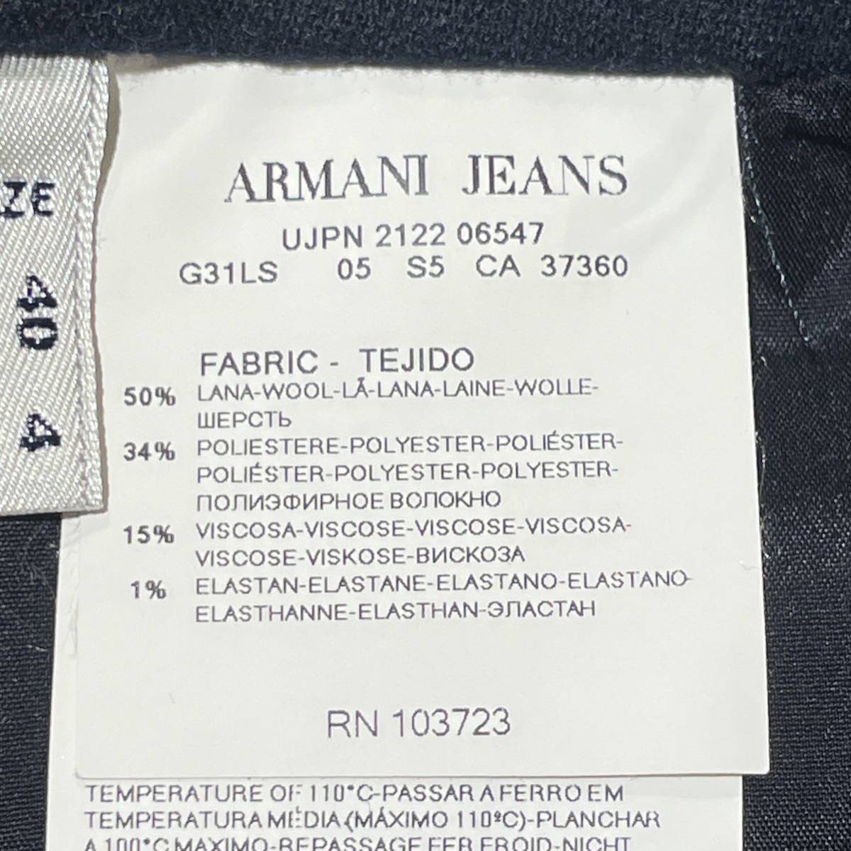 ARMANI JEANS/setup/jacket/skirt/navy/ladies/アルマーニジーンズ/セットアップ/ジャケット/スカート/ネイビー/レディース_画像9