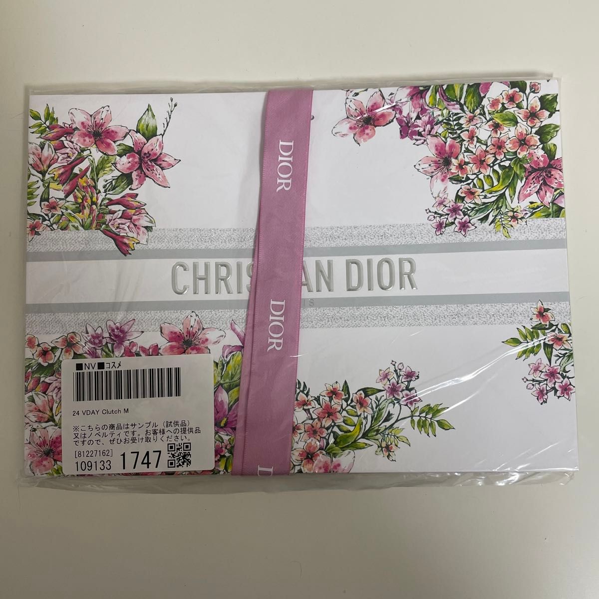 Dior ディオール　ショッパー　クラッチタイプ