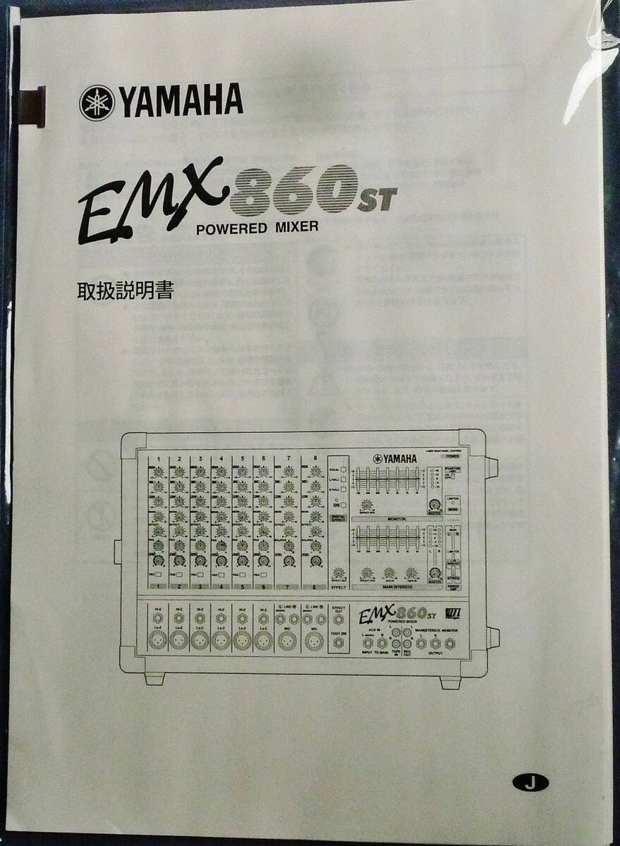 YAMAHA EMX-860 ST MAIN L-200W R-200W MONI-200W 3系統AMP 内蔵の画像10