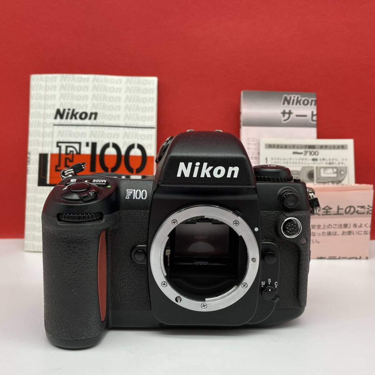 □ 防湿庫保管品 Nikon F100 フィルムカメラ 一眼レフカメラ ボディ 動作確認済 シャッターOK ニコン_画像1