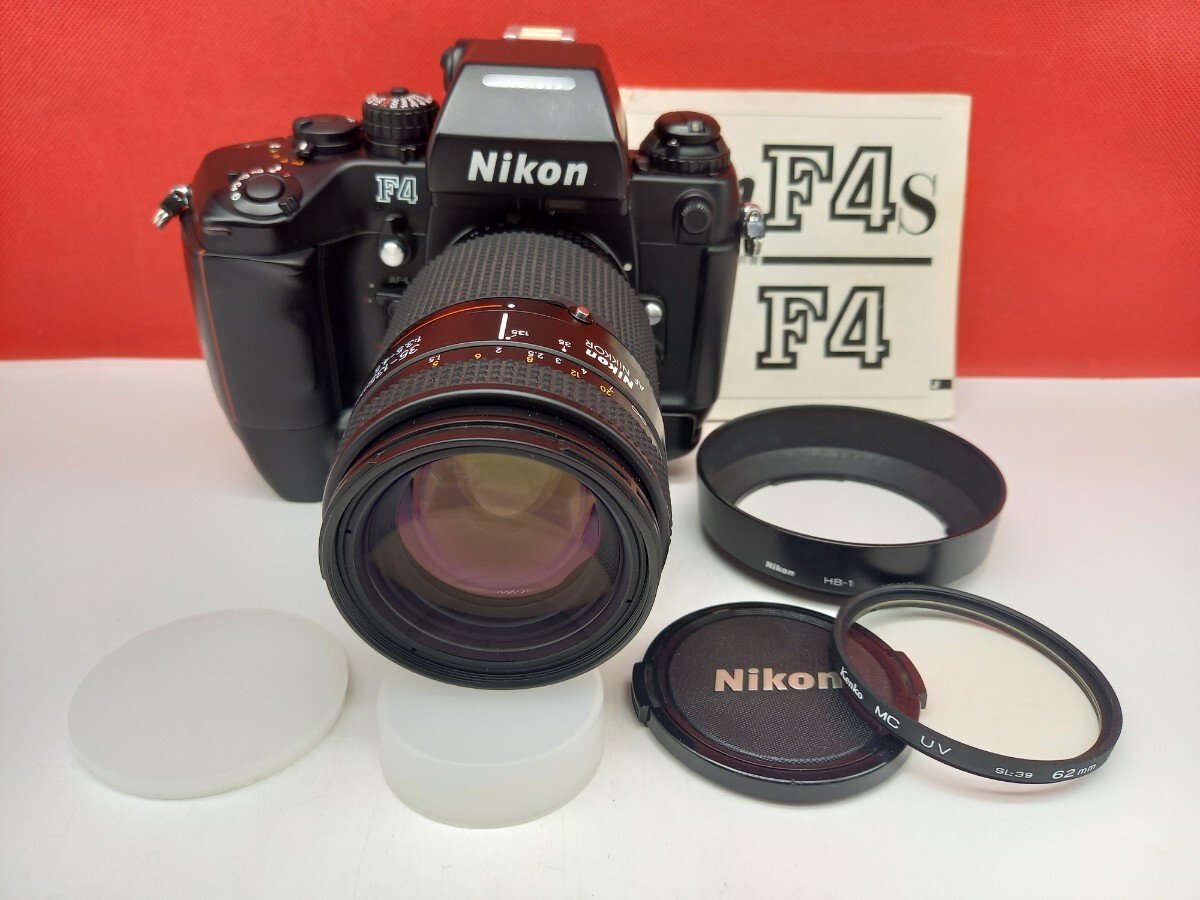 ■防湿庫保管品 Nikon F4 フィルム一眼レフカメラ ボディ AF NIKKOR 35-135/3.5-4.5 レンズ 動作確認済 シャッター、露出計OK ニコン_画像1
