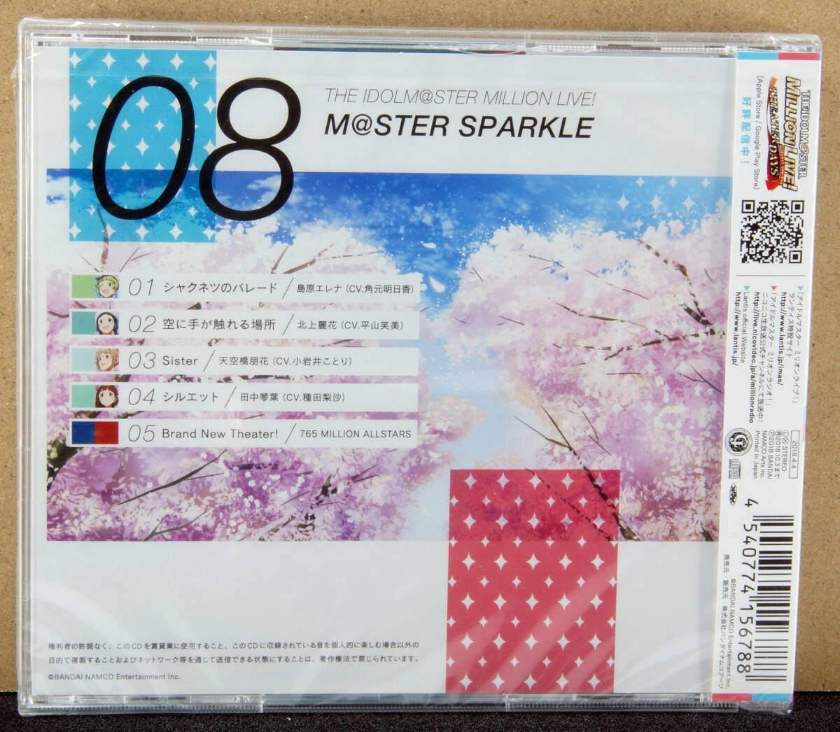 12-28（新品）CD THE IDOLM@STER ザ アイドルマスター MILLION LIVE! M@STER SPARKLE 08_画像2