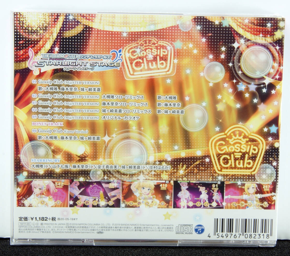 12-19（新品）CD THE IDOLM@STER ザ アイドルマスター シンデレラガールズ　スターライトステージ　03　Gossip　Club_画像2