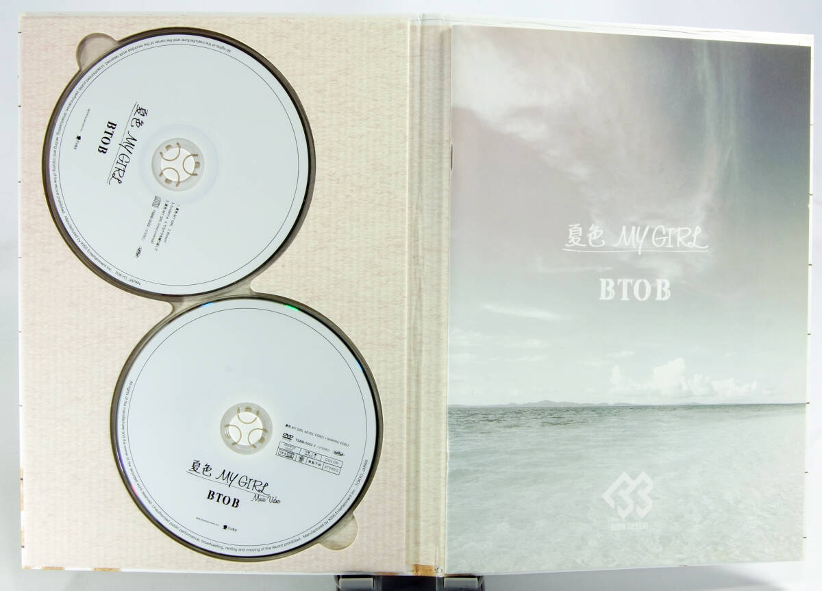 01-12（中古）BTOB 夏色 MyGIRL 限定版 CD/DVD_画像3