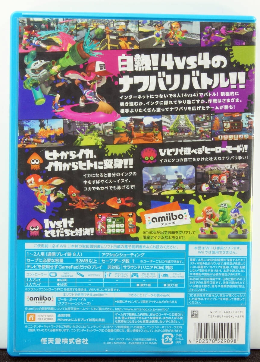 11-22（中古）NINTENDO Wii U　スプラトゥーン　Splatoon