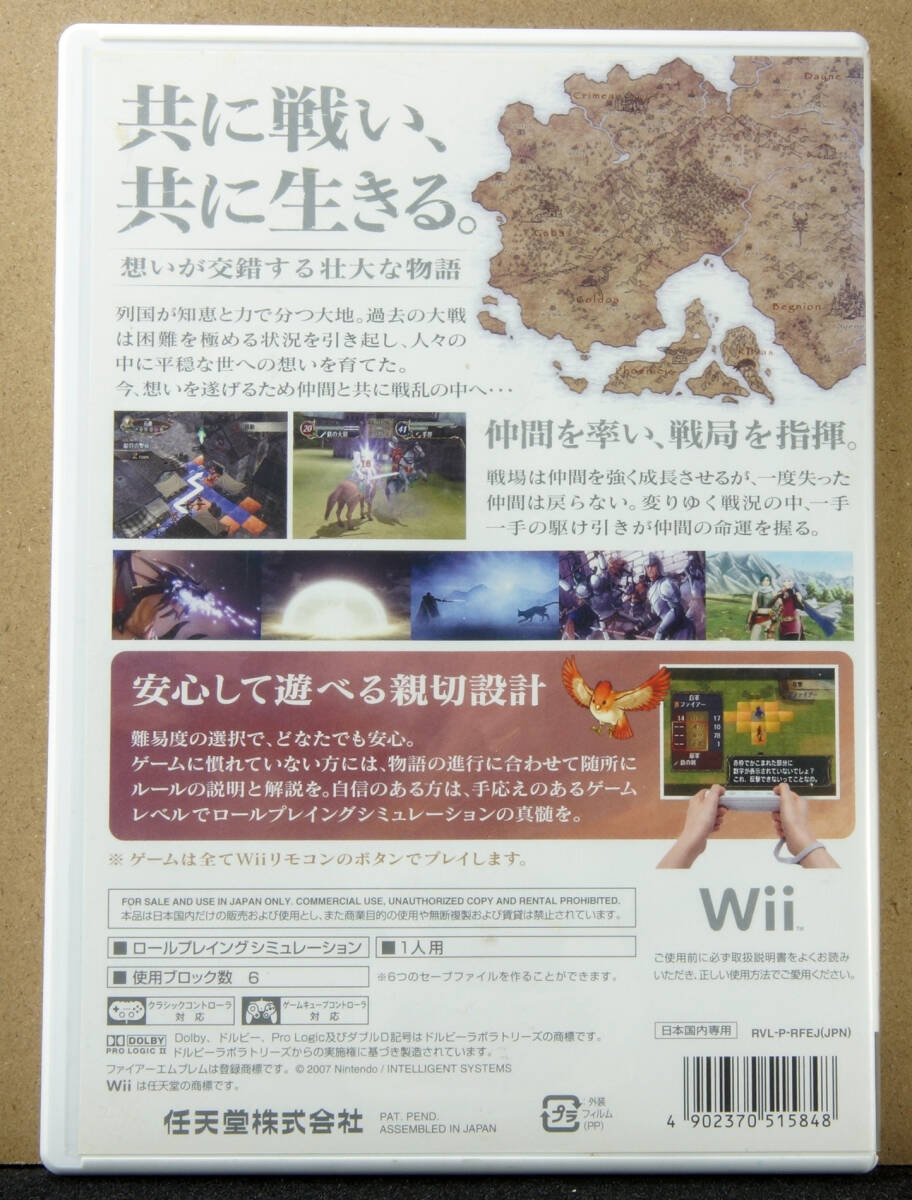 11-19（ジャンク）NINTENDO Wii用　ファイアーエムブレム　暁の女神