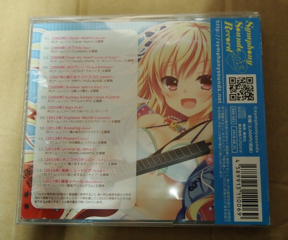 Symphony Sounds Record 2018 ～from 2003 to 2017～ Clover Heart’s CLANNAD G線上の魔王 うたてめぐり PRIMAL×HEARTSの画像2