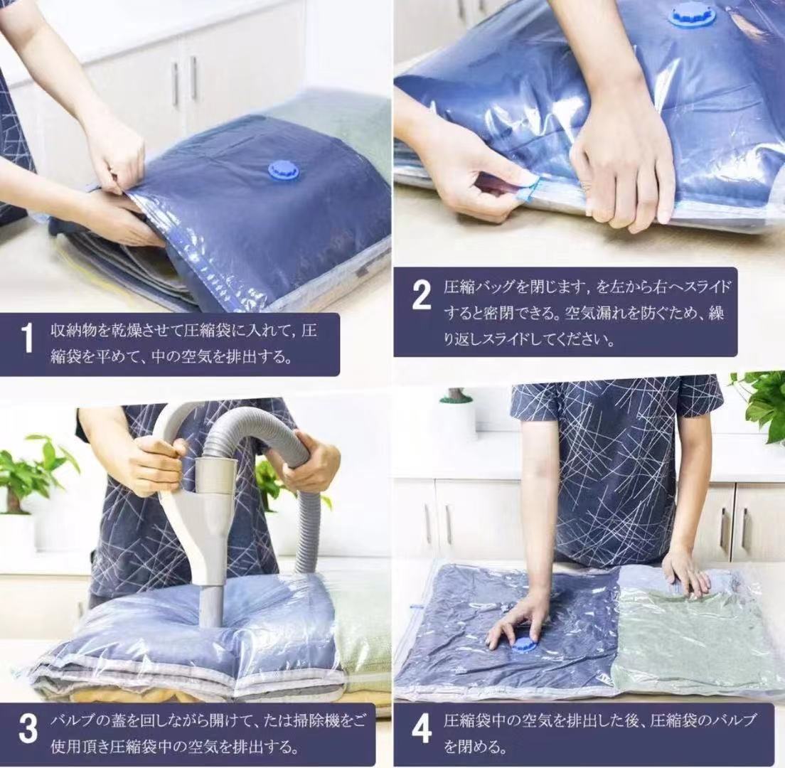 圧縮袋 ふとん圧縮袋 掃除機対応 毛布 ダニ対策 6枚 衣類 ダブル布団 収納