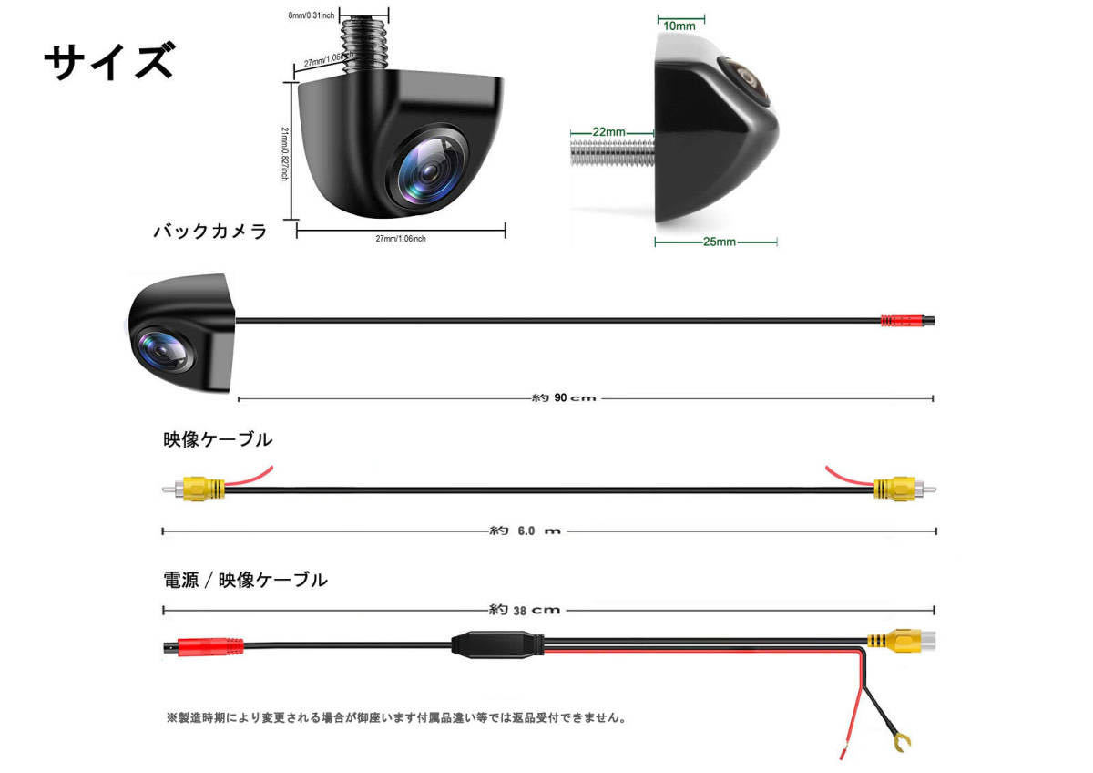 汎用リアカメラ 車載バックカメラ ナンバープレート取付 12V 超小型 高画質 超強暗視 防水IP68 日本語説明書 RCA接続 送料無料 一年保証_画像7