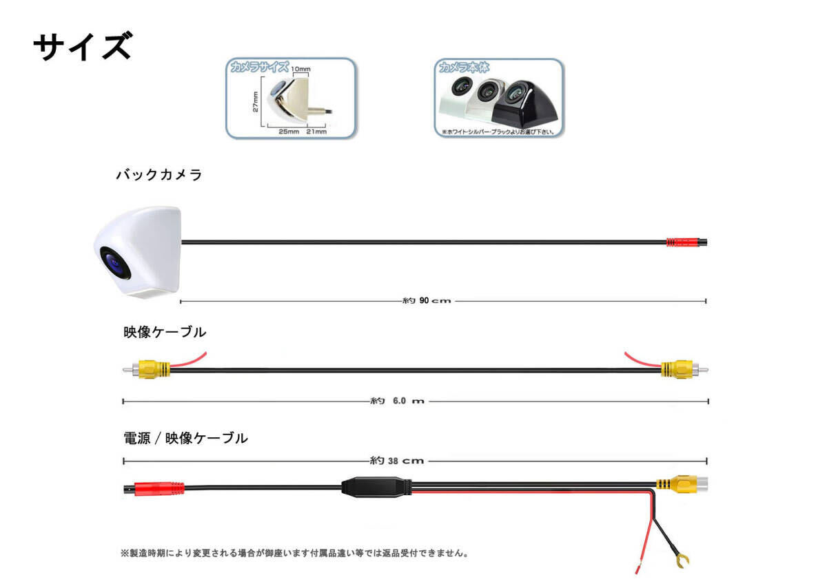 AHD車載汎用リアカメラ 車載バックカメラ ナンバープレート取付 12V 超小型 高画質 超強暗視 防水日本語説明書 RCA接続 下向き取付