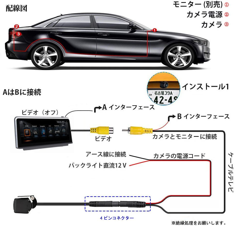 超強暗視AHD バックカメラ 100万高画質 超広角 リアカメラ 車載カメラ_画像10