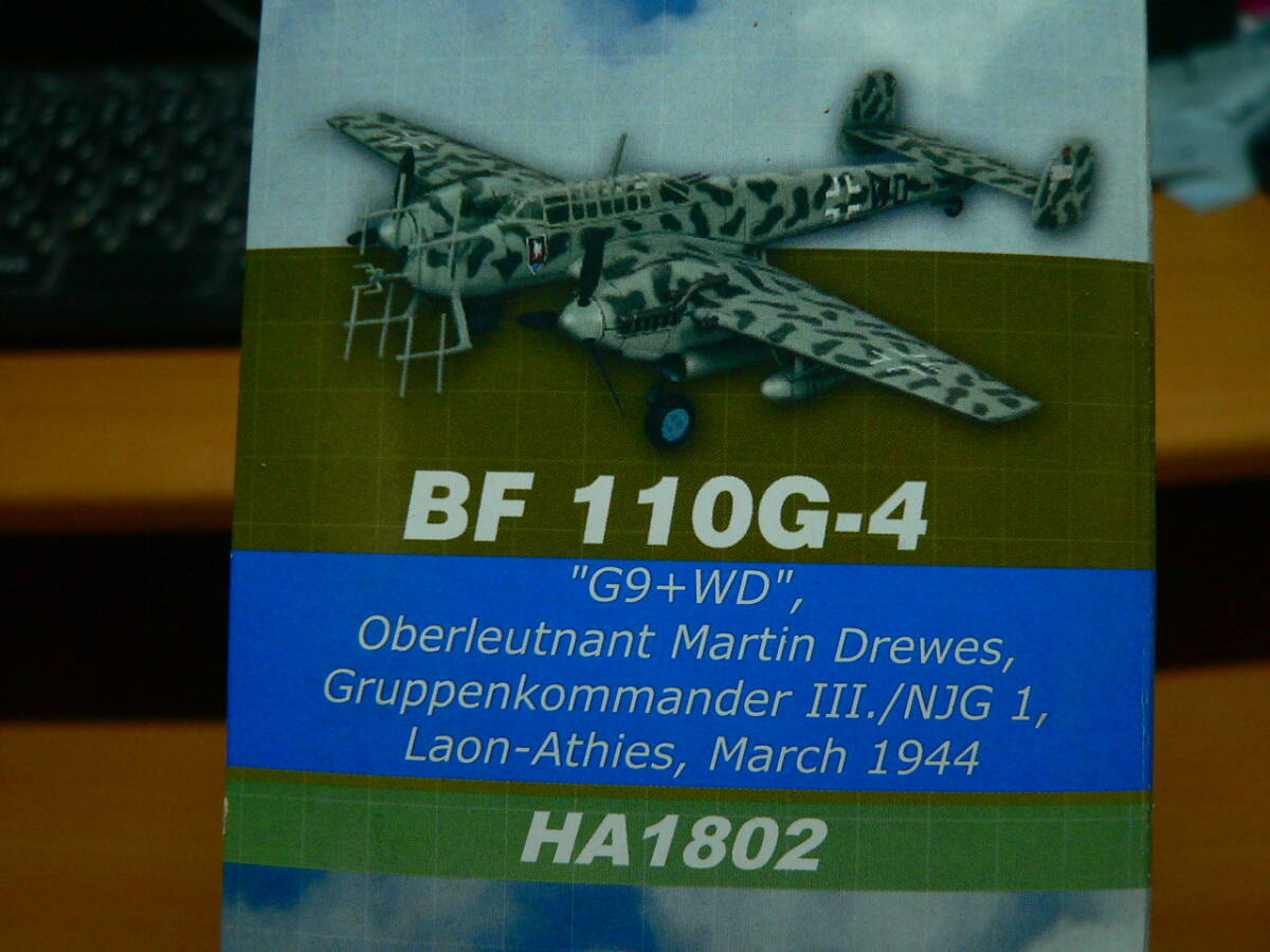 HM　HA1802　1/72　BF 110G-4 "G9+WD" GruppenkommanderⅢ./NJG 1, Laon-Athies.　1944年3月_画像3