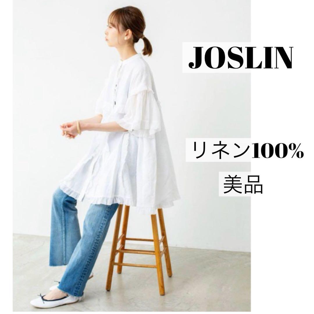 【リネン100%・美品】 JOSLIN ALICE LINEN RAMIE ジョスリン JOSLIN フリルシャツ 白 ブラウス ホワイト 半袖 IENA イエナ 麻 チュニック