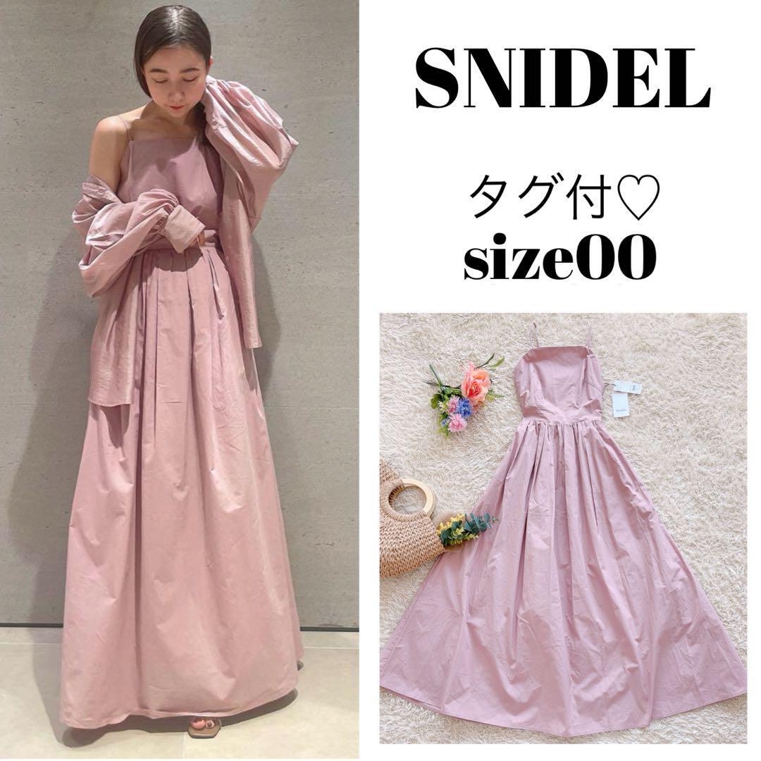 レディース ワンピース ドレス snidel スナイデル 未使用 結婚式 タグ付レアサイズ】 スナイデル SNIDEL バックオープンキャミ