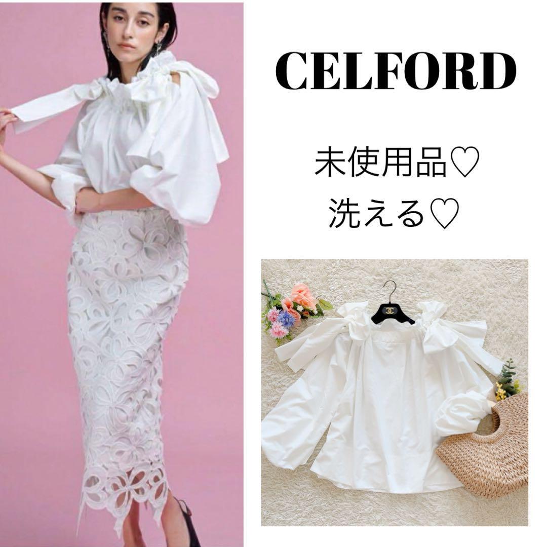 【未使用品】セルフォード CELFORD ショルダーリボンギャザーブラウス 白 ホワイト バルーン袖 ボリューム 2023SS 春コーデ 大人かわいい