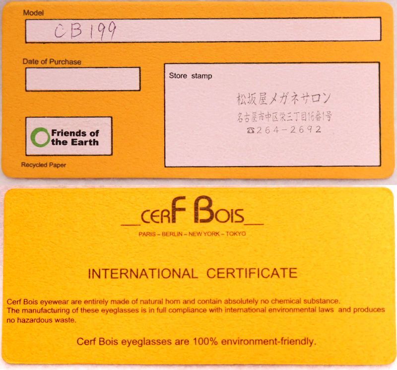 CERF BOIS セルボア　メガネフレーム　CB199ブルー・ハーフリム　新品未使用　木箱ケース　本革ソフトケース、証明書等付属　_画像10