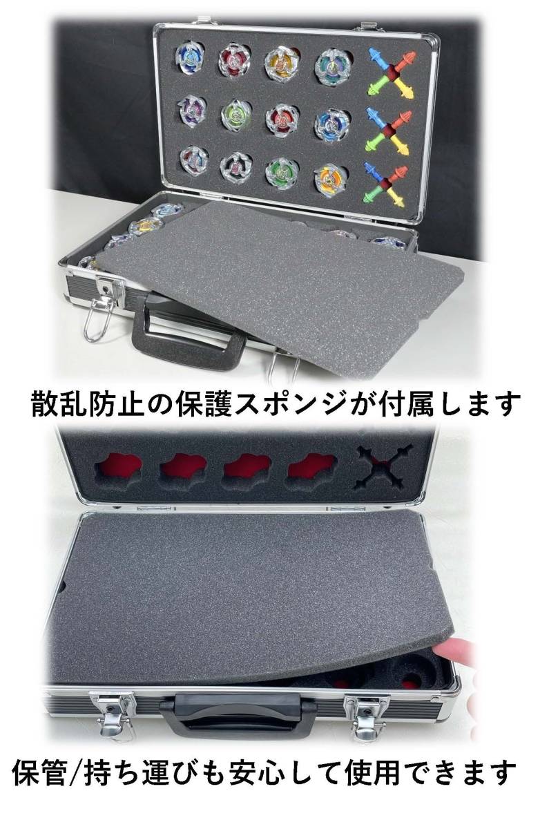 ケースのみ商品 ベイブレード 収納ケース/box ベイブレードX「X ケースのみ商品 ベイブレード 収納ケース/box ベイブレードX「X