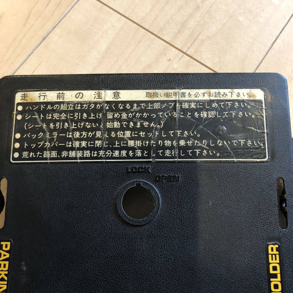 ホンダ モトコンポ トップカバー　中古_画像3