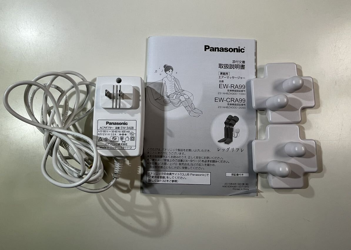 ★動作確認済 Panasonic エアーマッサージャー 温感レッグリフレ EW-RA99 ダークグレー パナソニック 脚の疲れをリセット 中古品 管理J803_画像8