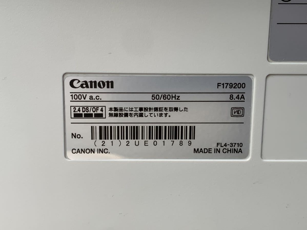 ★美品 動作確認済み Canon キャノン カラーレーザープリンター imageRUNNER ADVANCE DX C357F 複合機 おまけトナー付き 中古品 管理J619の画像10