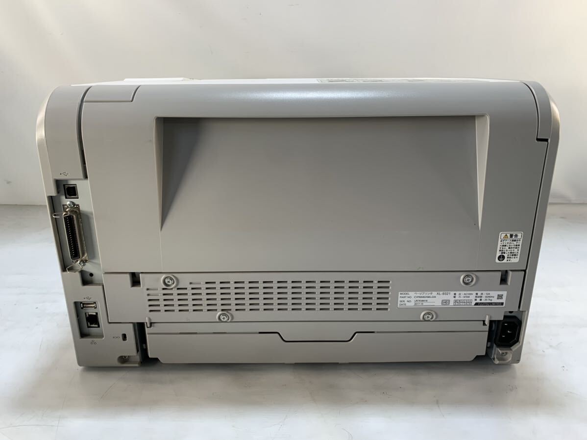 ★印刷枚数4653枚 動作確認済み FUJITSU 富士通 モノクロレーザープリンター XL-9321 複合機 おまけトナー付き A3対応 中古品 管理J692