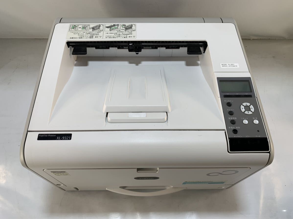 * printing sheets number 11640 sheets operation verification ending FUJITSU Fujitsu monochrome laser printer -XL-9321 multifunction machine extra toner attaching A3 correspondence secondhand goods control J694