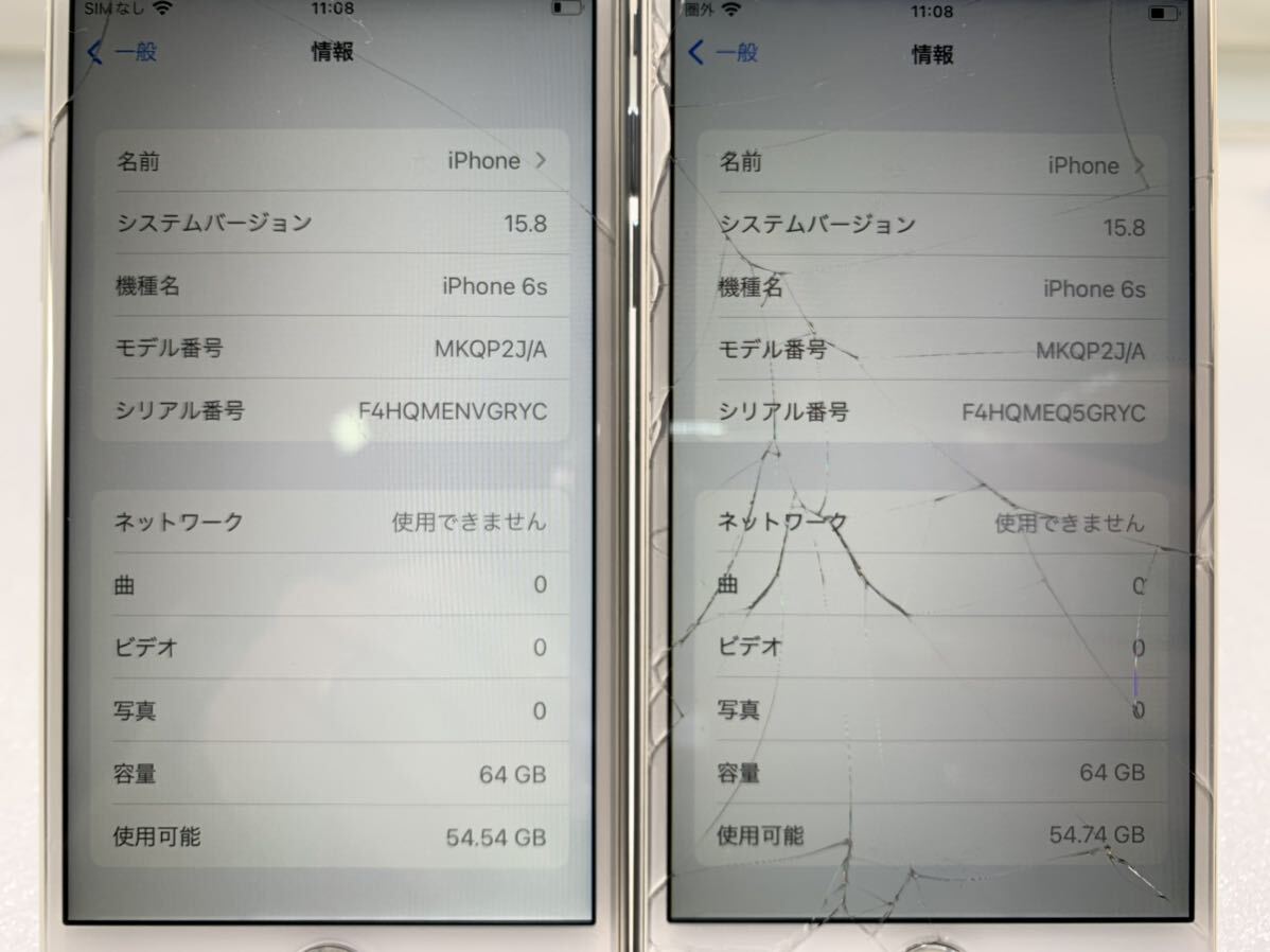 Yahoo!オークション - 4台 まとめ売り 動作確認済み Apple Yahoo!オークション - 4台 まとめ売り 動作確認済み Apple
