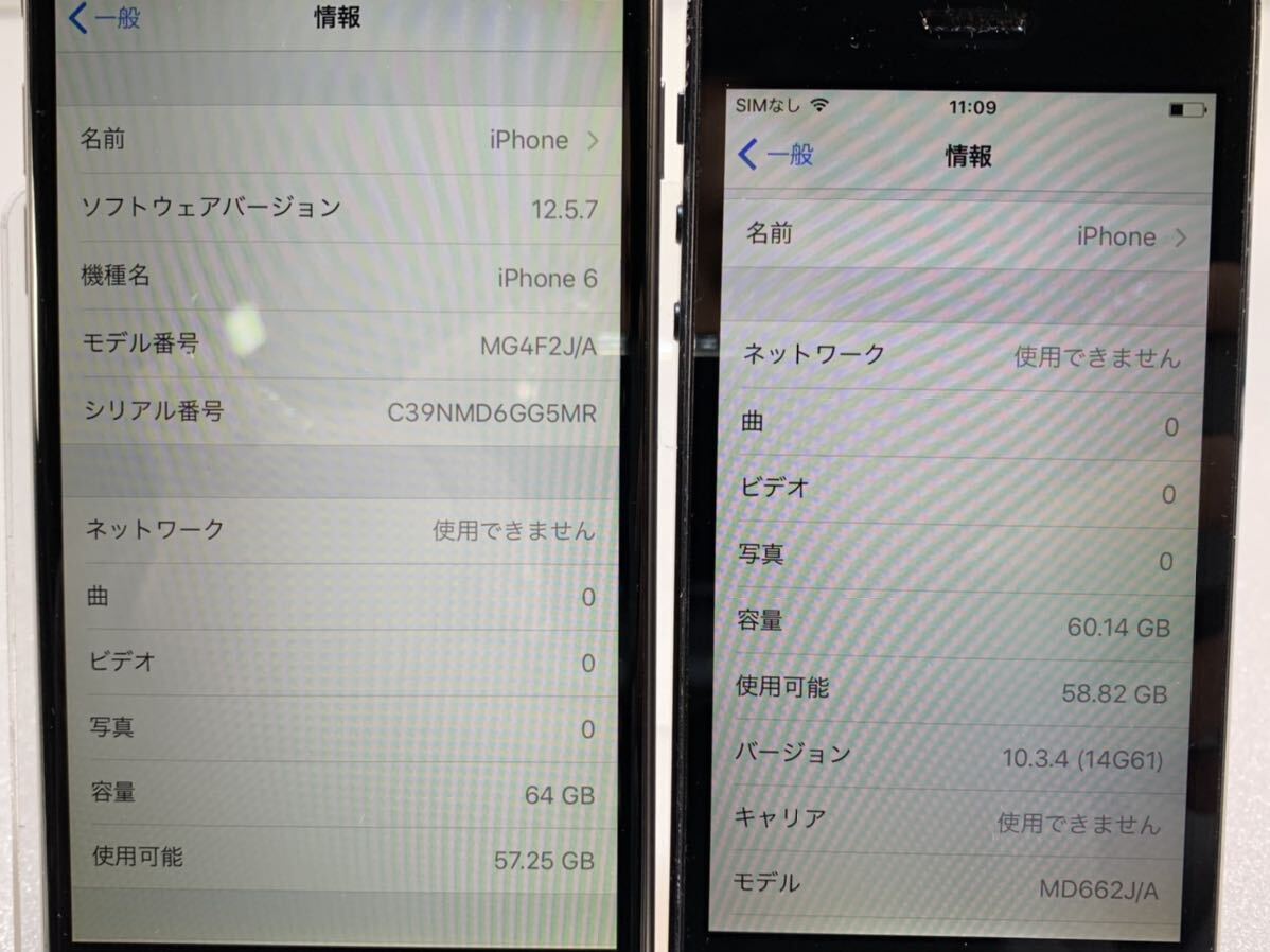 Yahoo!オークション - 4台 まとめ売り 動作確認済み Apple Yahoo!オークション - 4台 まとめ売り 動作確認済み Apple