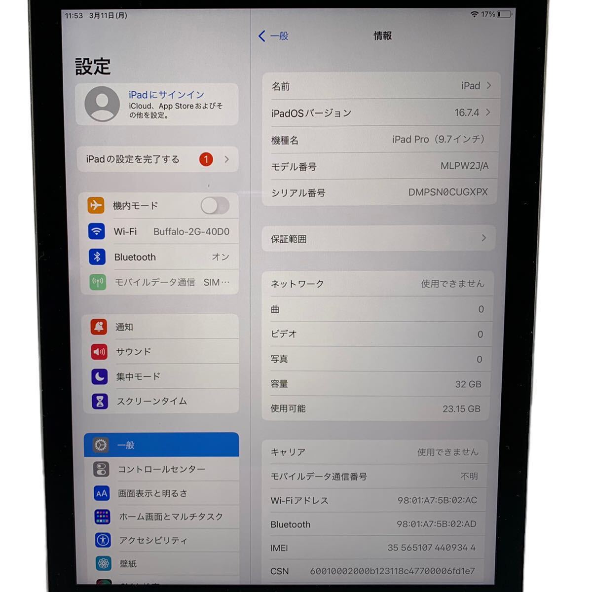 ★美品 動作確認済み Apple アップル iPad Pro 9.7インチ MLPW2J/A 32GB スペースグレー 利用制限○ タブレット 初期化 中古品 管理J653_画像2