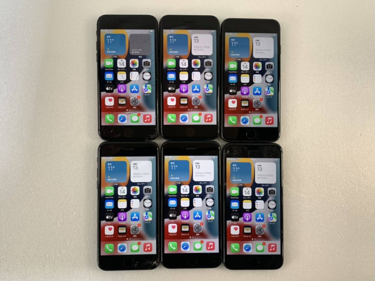 ★6台 まとめ売り 動作確認済み Apple iPhone7 MNCE2J/A 32GB ブラック KDDI 利用判定○ 初期化済み 画面割れあり ジャンク品扱 管理J1675
