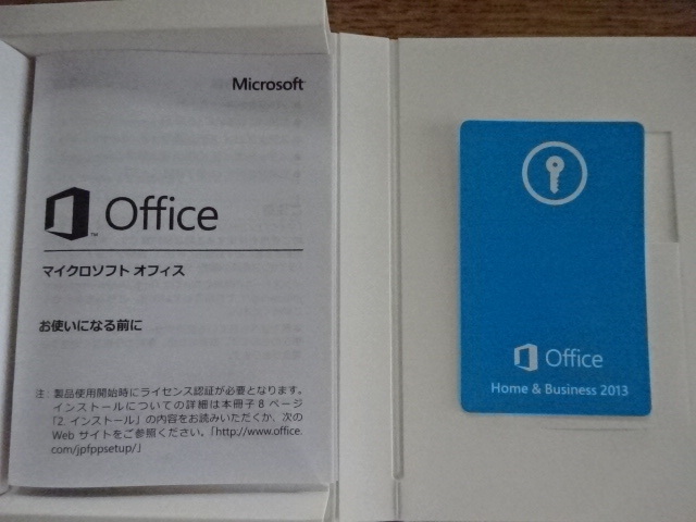 Microsoft Office Home & Business 2013 中古品 3の画像4