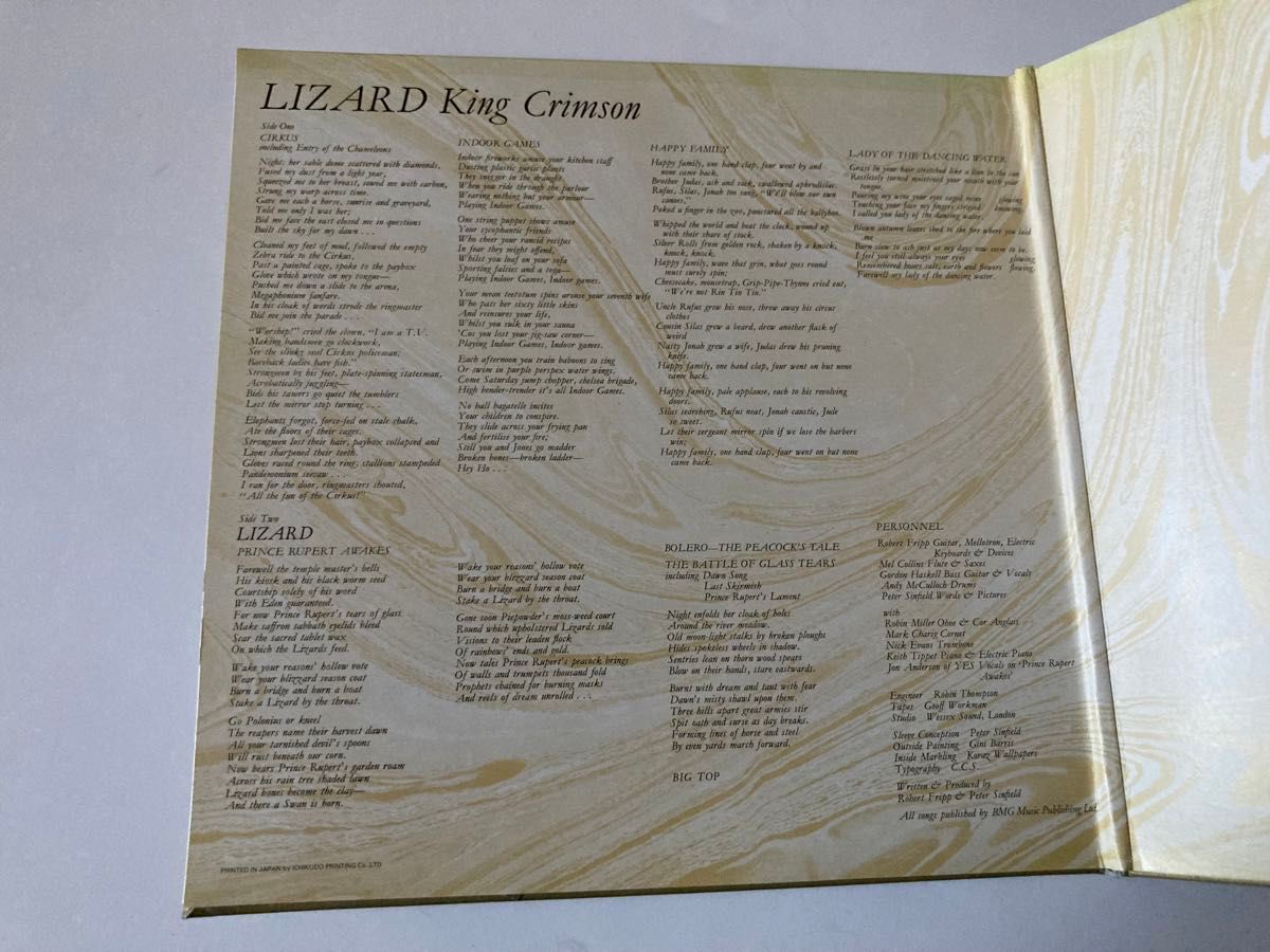 King Crimson キング・クリムゾン LIZARD リザード 紙ジャケット仕様初回限定盤 国内盤 UICE-9053