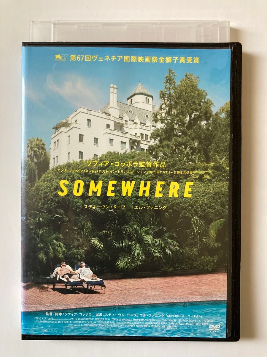 SOMEWHERE サムウェア [DVD] 監督 ソフィア・コッポラ 出演 スティーヴン・ドーフ エル・ファニング