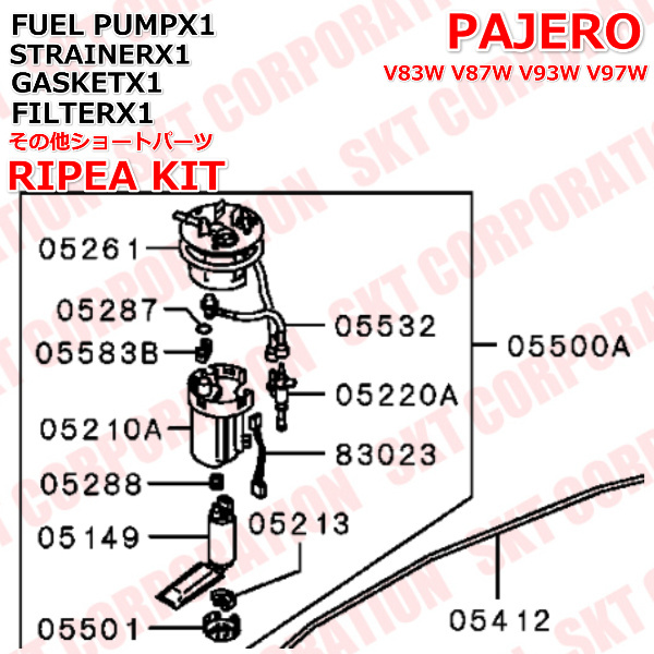 三菱　パジェロ　燃料ポンプ　フューエルポンプ　V83W　V87W　V93W　V97W　6G75 MIVEC　ストレーナー　フィルター　リペアセット_画像3
