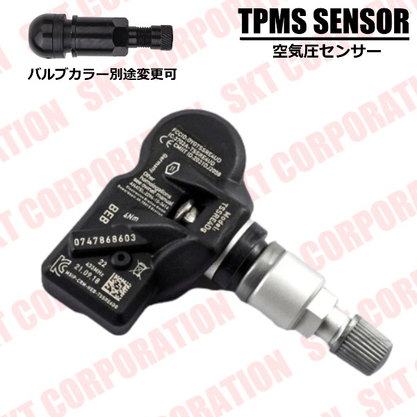 アウディ　AUDI　空気圧センサー　TPMS　A6　A7　Q7　RS3　RS4　RS5　RS6　TTRS 　ディーラー車専用　315Mhz　4個セット_画像2