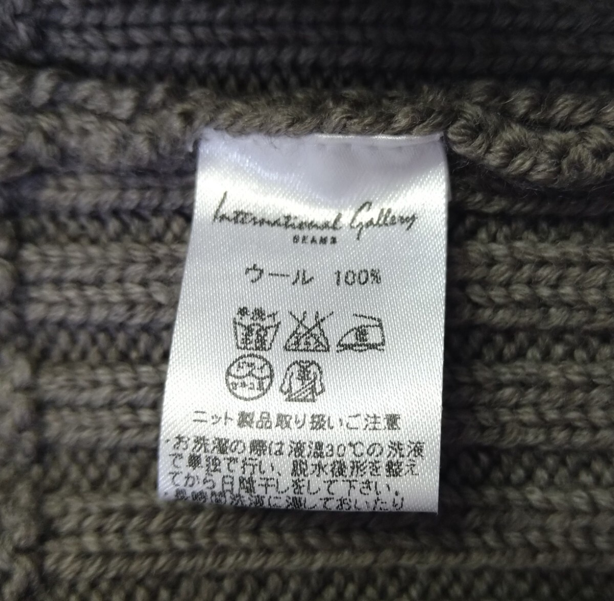 BAFY バフィー　タートルネックセーター　チャコールグレー　サイズ44 ウール100%未使用保管品