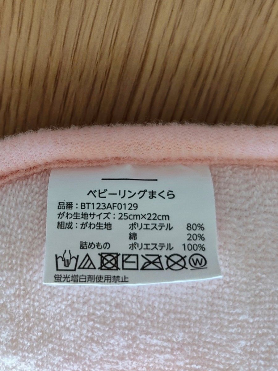 春生まれベビー　帽子、枕