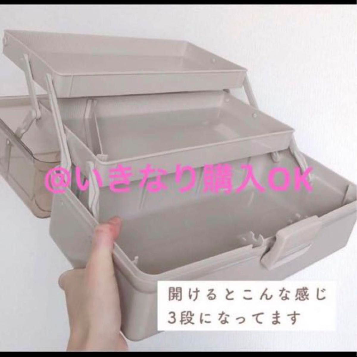 3月31日までの出品 スリーコインズ 新品 ツールボックス 3coins 3月31日までの出品 スリーコインズ 新品 ツールボックス 3coins